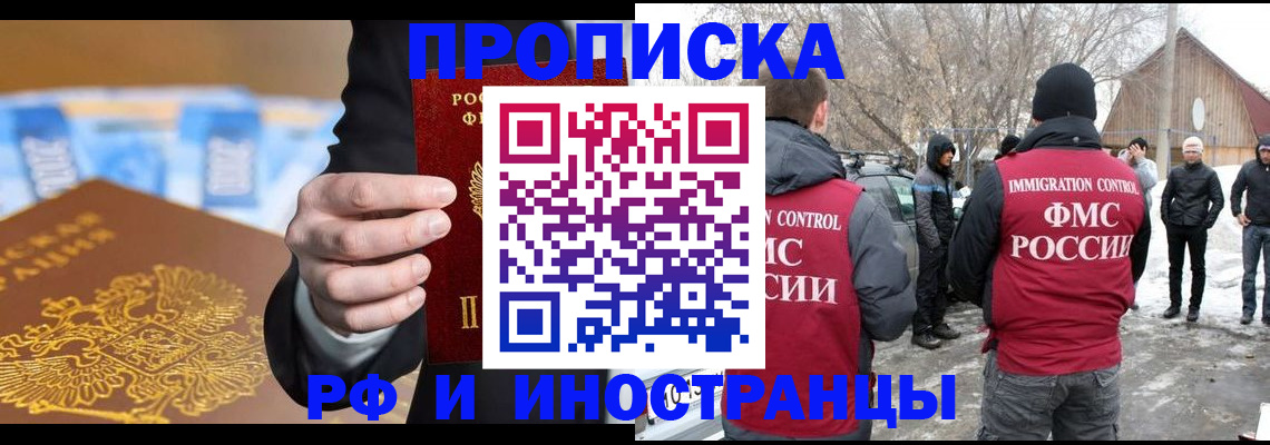 регистрация для дет. сада в Кореновске